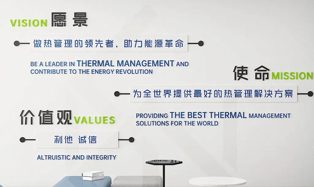 Customer-oriented and striving for excellence