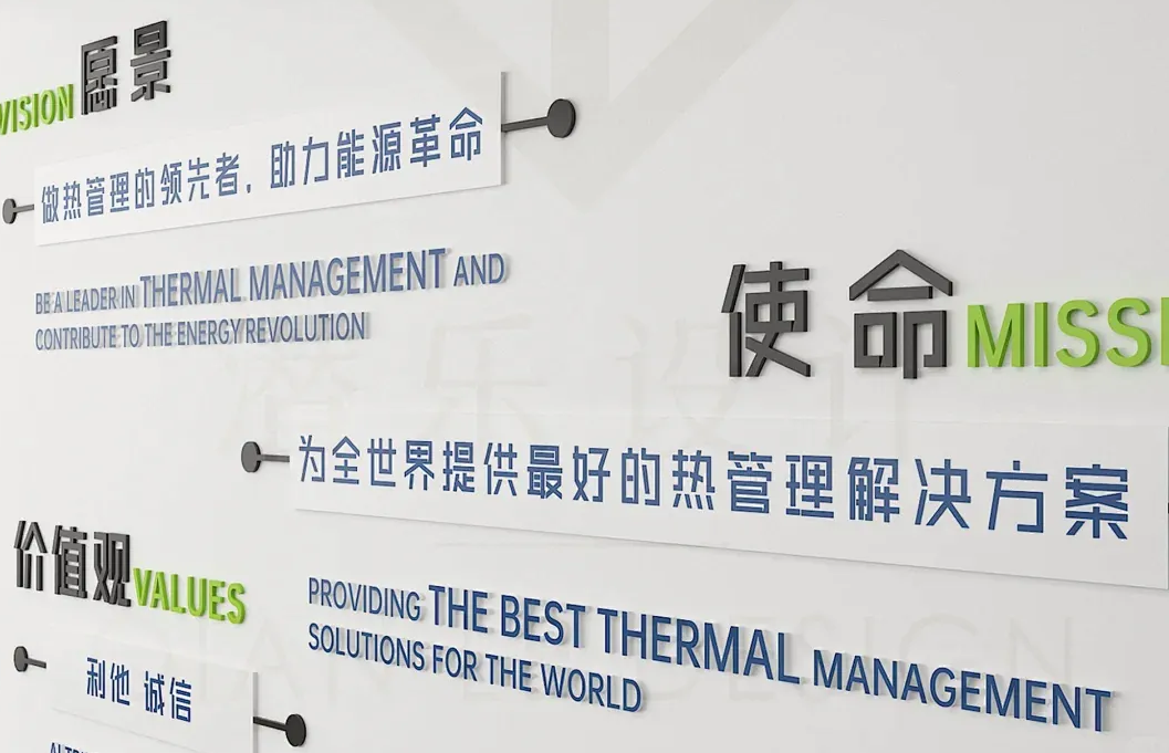 Innovation as the soul, daring to be the first